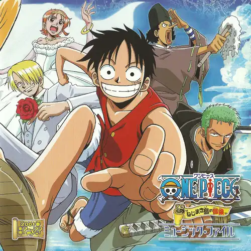 One Piece Movie 2: The Adventure of Spiral Island Music File cover