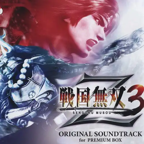 Sengoku Musou 3 Z ORIGINAL SOUNDTRACK for PREMIUM BOX cover
