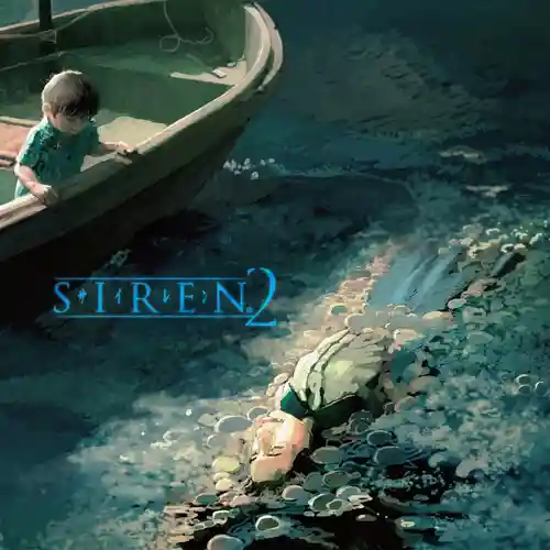 Forbidden Siren 2 Original Soundtrack cover