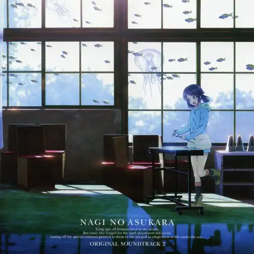 Nagi-Asu: A Lull in the Sea Original Soundtrack 2 cover
