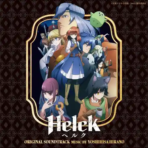 Helck Original Soundtrack cover