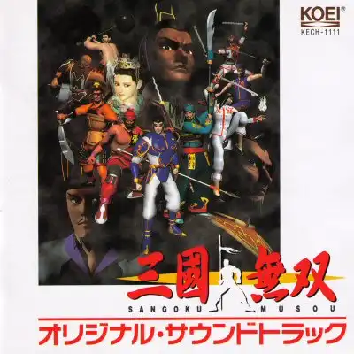 Dynasty Warriors Original Soundtrack cover