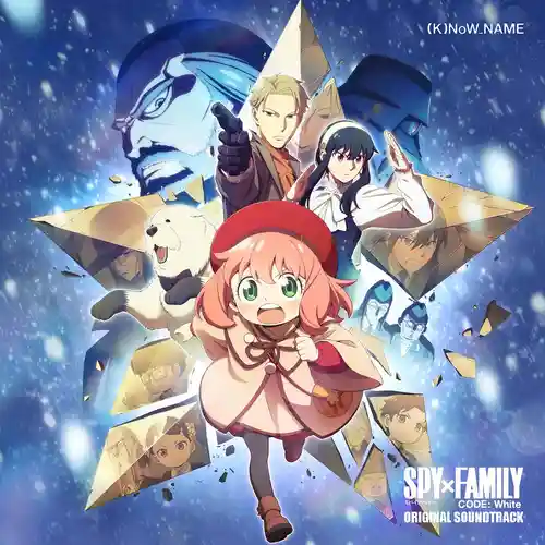 Spy x Family Code: White Original Soundtrack cover