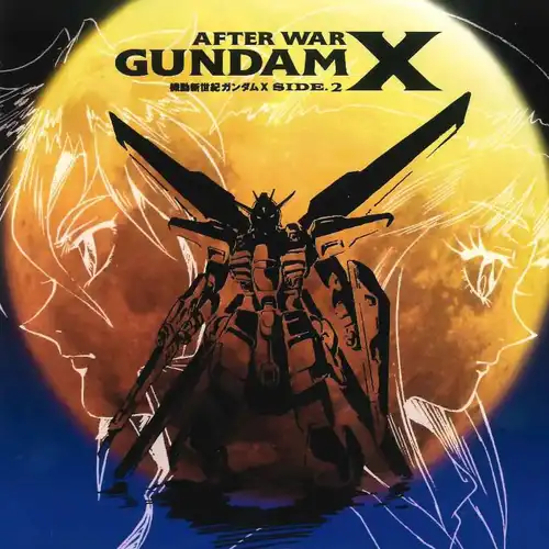 After War Gundam X Original Soundtrack - Side 2 cover