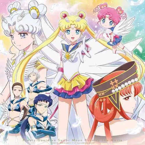 Pretty Guardian Sailor Moon Cosmos The Movie Original Soundtrack cover
