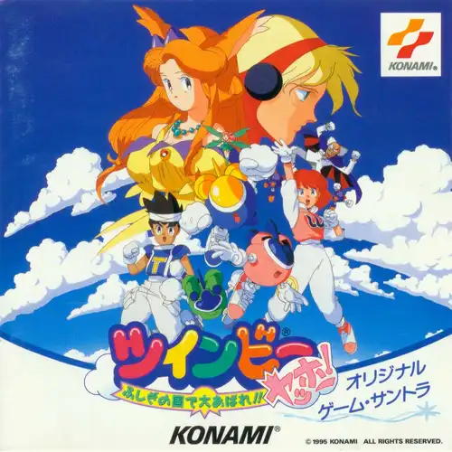 Twinbee Yahho! Original Game Soundtrack cover