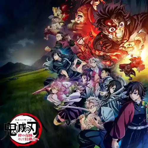 Demon Slayer: The Rumble of Victory ~The Miracle of Bonds & The Song of Nezuko Kamado REMIX~ cover