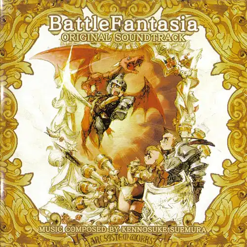 Battle Fantasia Original Soundtrack cover