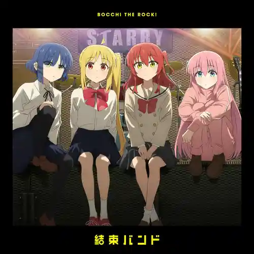 Bocchi the Rock! Re: - Shine as usual / Now, I'm going from underground cover