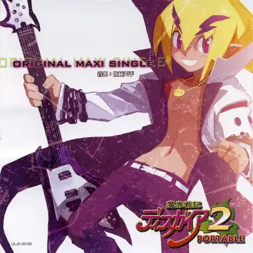 Disgaea 2 Dark Hero Days Original Maxi Single cover