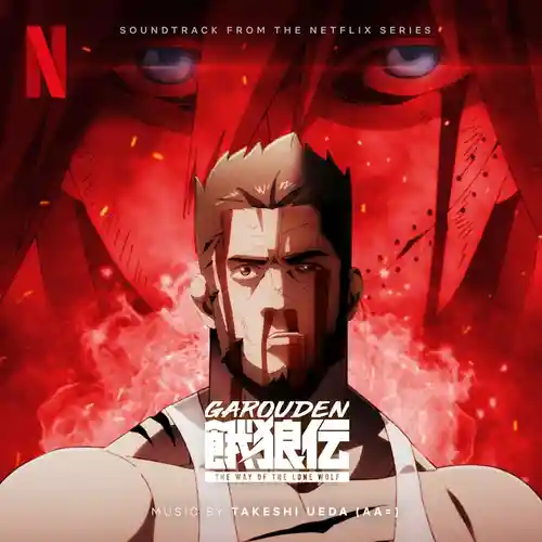 Garouden: The Way of the Lone Wolf (Soundtrackfrom the Netflix Series) cover