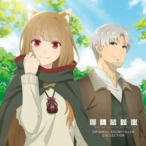 Spice and Wolf: Merchant Meets the Wise Wolf (Original Soundtrack Collection) cover