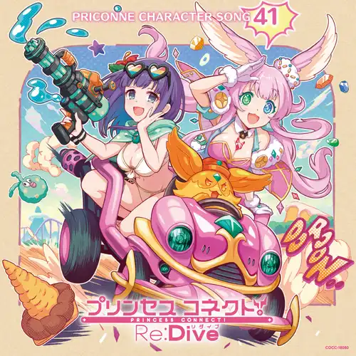 Princess Connect! Re:Dive Priconne Character Song 41 cover