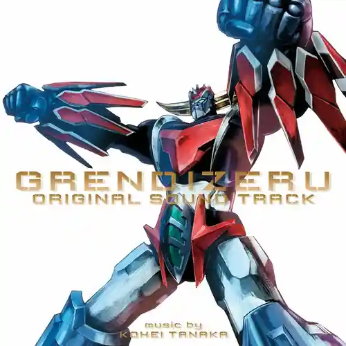 Grendizer U Original Soundtrack cover