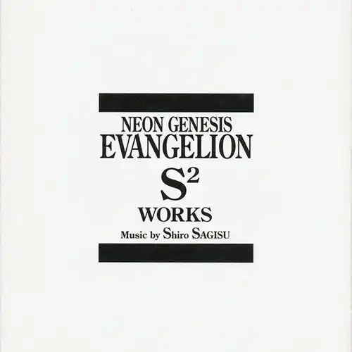 Neon Genesis Evangelion S² Works cover