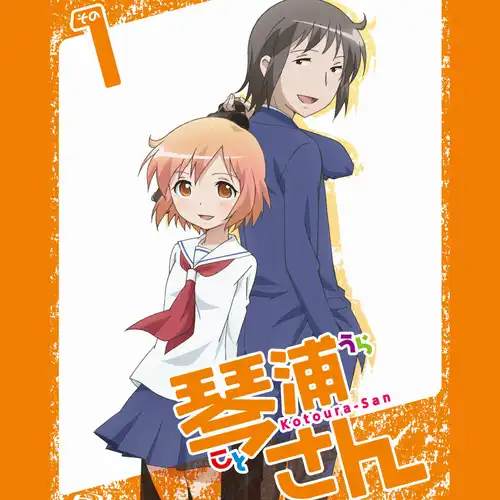 Kotoura-San Original Soundtrack 1 cover
