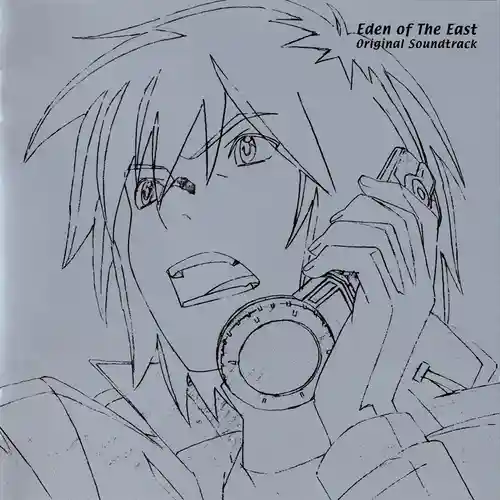 Eden of the East Original Soundtrack cover