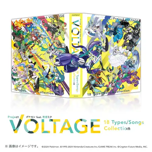 Pokémon feat. Hatsune Miku Project VOLTAGE 18 Types/Songs cover