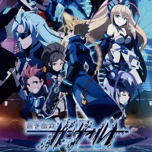 Armed Blue: Gunvolt Anime BGM Collection & Anime Song Collection cover