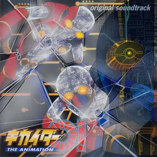 Kikaider 01: The Animation Original Soundtrack cover