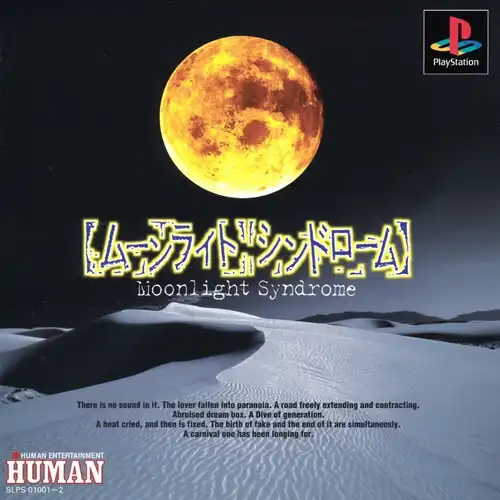 Moonlight Syndrome Original Soundtrack cover