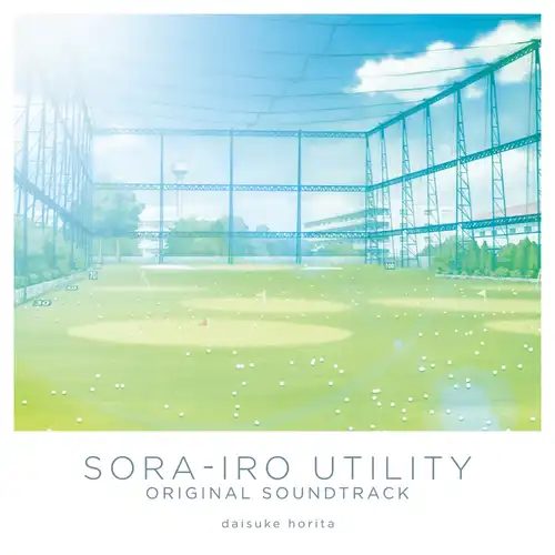 Sorairo Utility Original Soundtrack cover
