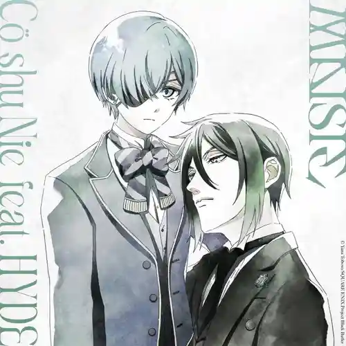 Black Butler: Emerald Witch Arc - OP: MAISIE cover