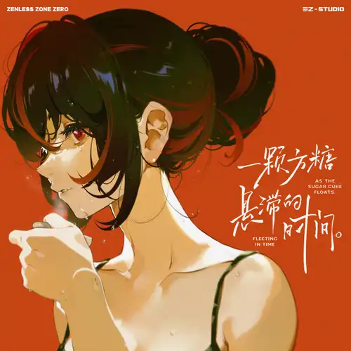 Zenless Zone Zero - As the sugar cube floats, fleeting in time cover