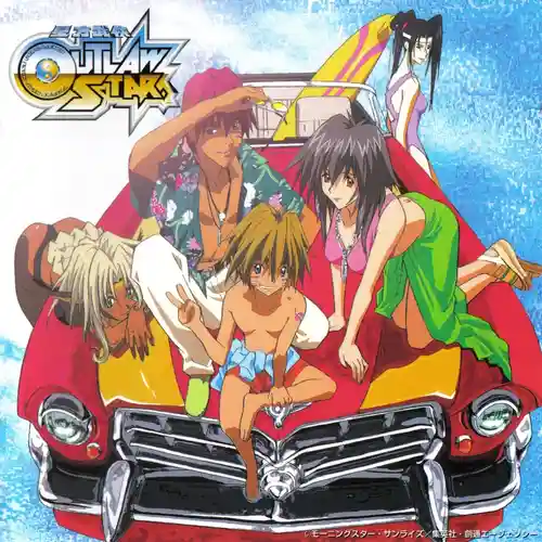 Outlaw Star Sound & Scenario Tracks cover