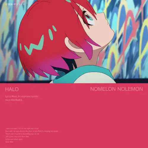 Mobile Suit Gundam GQuuuuuuX: Beginning - HALO cover