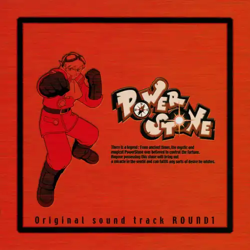 Power Stone Animation Soundtrack ROUND 1 cover