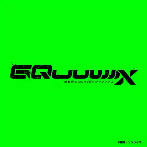Mobile Suit Gundam GQuuuuuuX Original Soundtrack (Pre-release Vol.1) cover