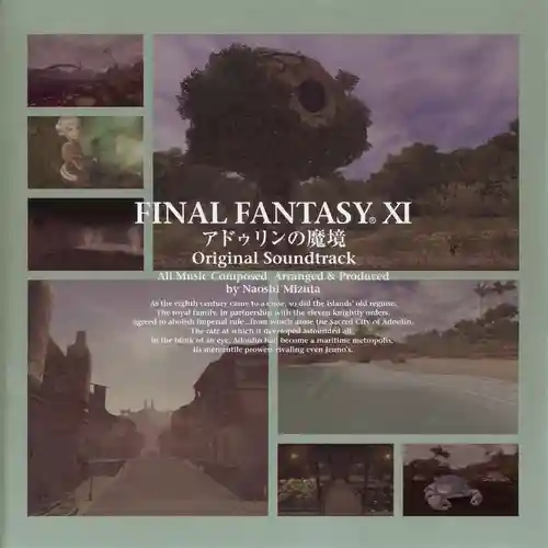 Final Fantasy XI Seekers of Adoulin Original Soundtrack cover