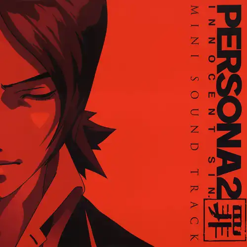 Persona 2: Innocent Sin Mini Soundtrack cover