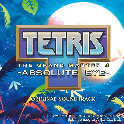 Tetris The Grand Master 4 - Absolute Eye Original Soundtrack cover
