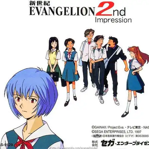 Neon Genesis Evangelion: 2nd Impression Mini Bonus CD cover