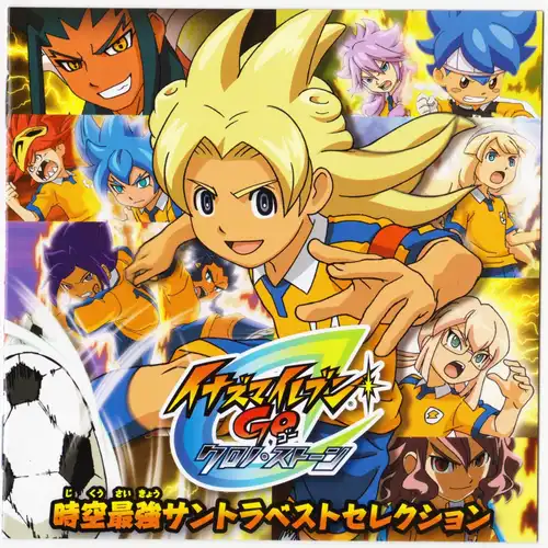 Inazuma Eleven GO Chrono Stone Soundtrack cover