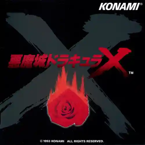 Castlevania: Rondo of Blood & Bloodlines Soundtrack cover