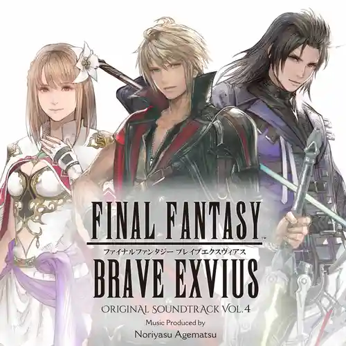 Final Fantasy Brave Exvius Original Soundtrack Vol.4 cover