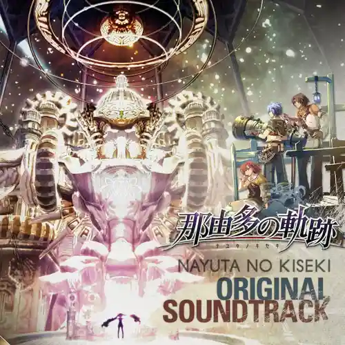 The Legend of Nayuta: Boundless Trails Original Soundtrack cover