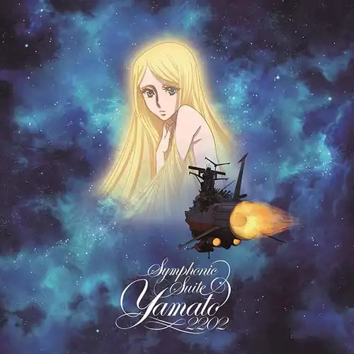 Star Blazers: Space Battleship Yamato 2202 Symphonic Suite cover