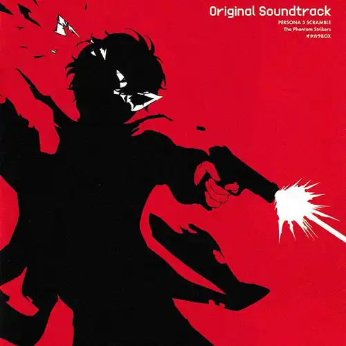 Persona 5 Strikers Original Soundtrack cover