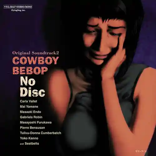 Cowboy Bebop Original Soundtrack 2 No Disc cover
