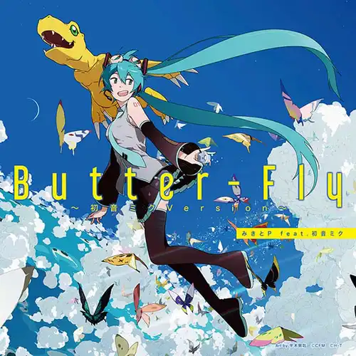 Butter-Fly ~ Hatsune Miku Version cover
