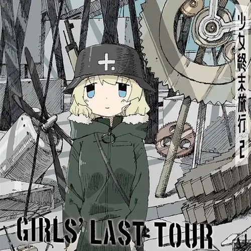 Girls' Last Tour Special Soundtrack CD cover
