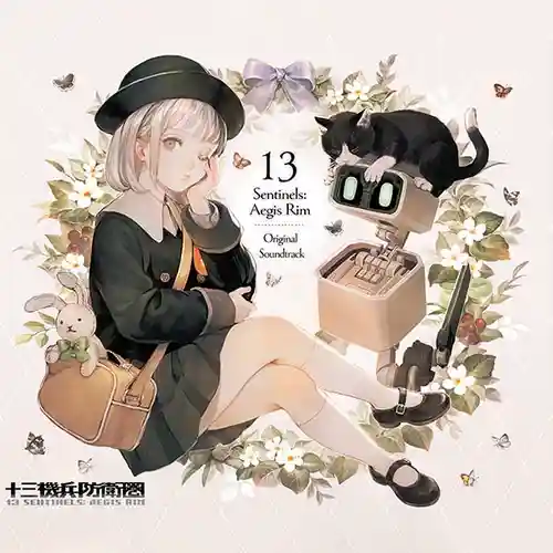 13 Sentinels: Aegis Rim Original Soundtrack cover