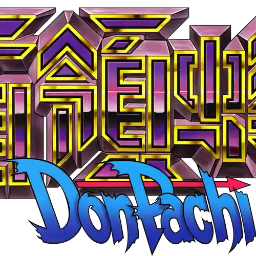donpachi