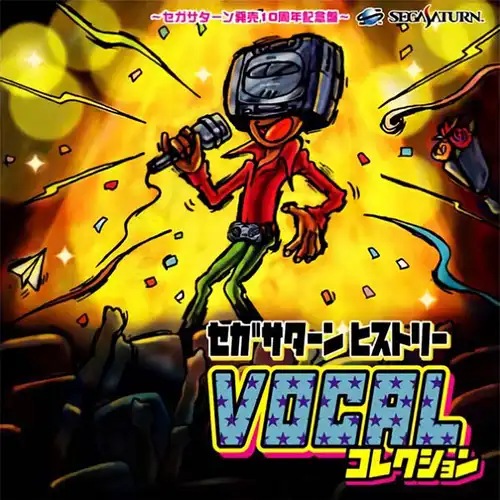 SEGA Saturn History ★ Vocal Collection cover