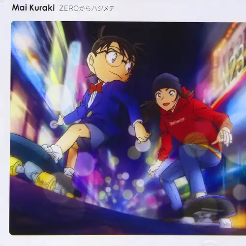 Detective Conan - ZERO kara Hajimete cover