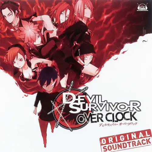Shin Megami Tensei: Devil Survivor Overclocked Original Soundtrack cover